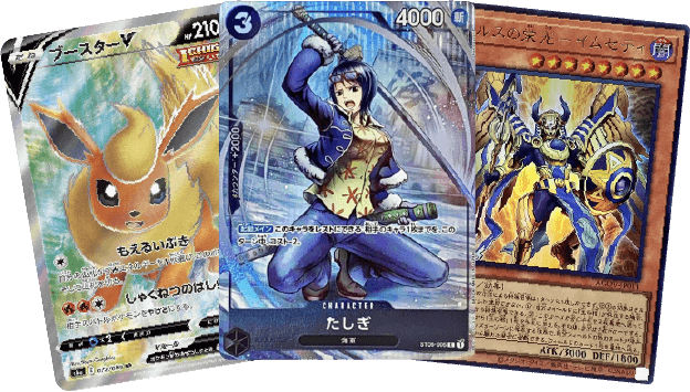 カードにまとめて価格を付けている様子