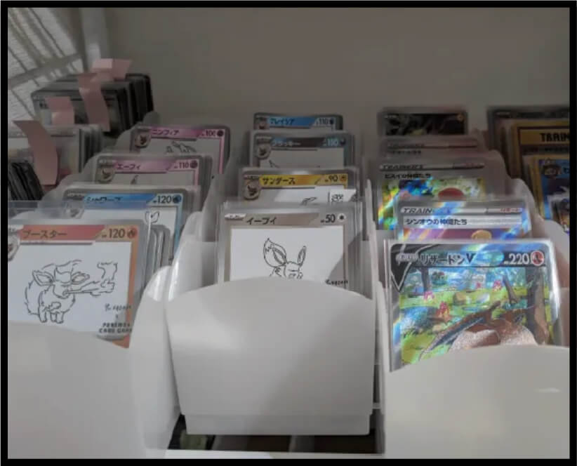 トレカがまとめてある様子